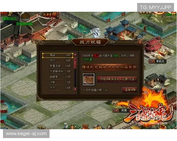 欧博电游官网游戏攻略技巧分享助你轻松赢取游戏胜利