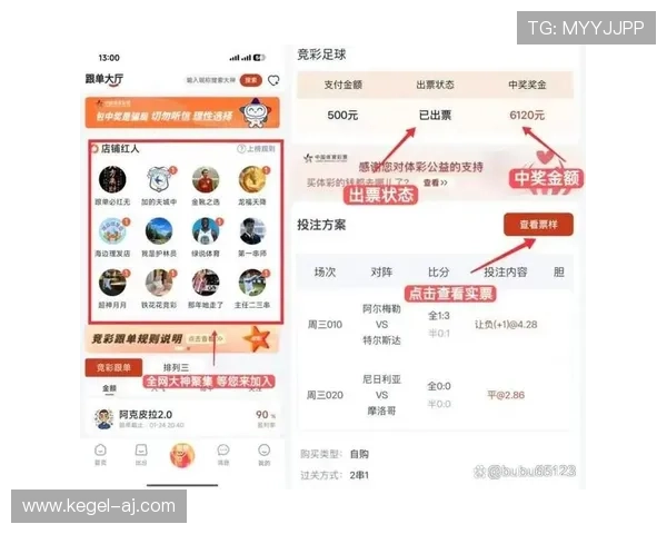 2026年最受欢迎的看球app排行榜，满足不同用户的高清直播需求