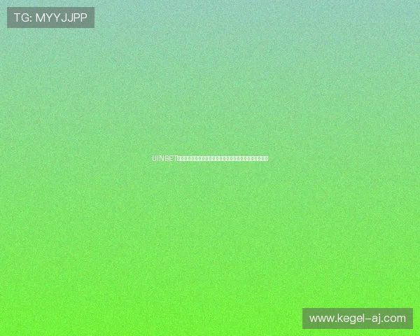 UINBET真人游戏在世界杯期间为用户提供丰富的体育娱乐互动体验